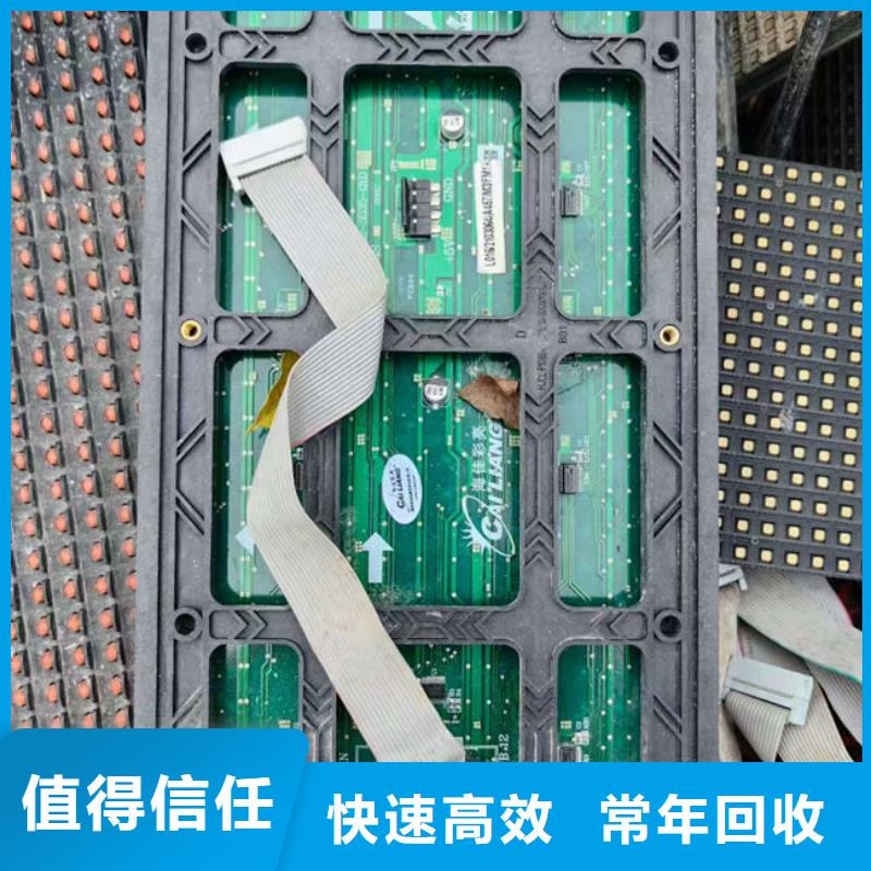 回收
鍍金電路板誠(chéng)信回收