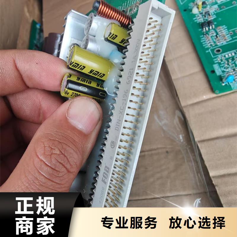 電路板回收含銅泥正規(guī)商家
