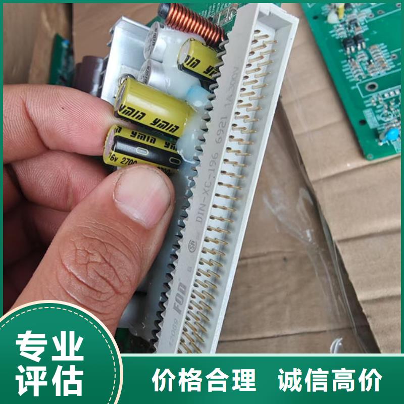 縣
通訊電路板回收價(jià)格