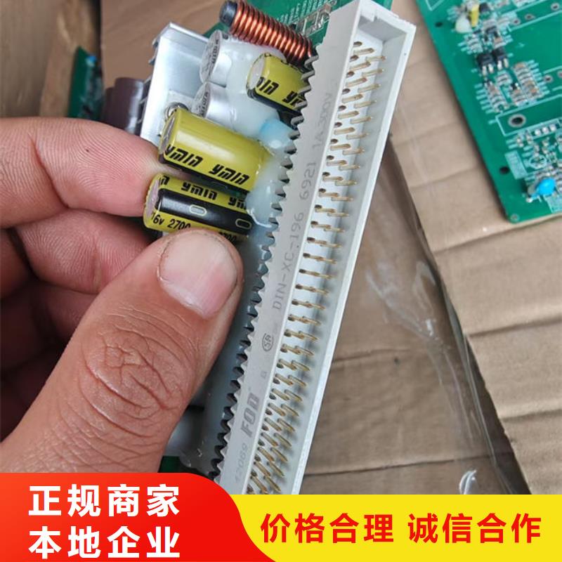 電路板,光伏板回收誠(chéng)信高價(jià)