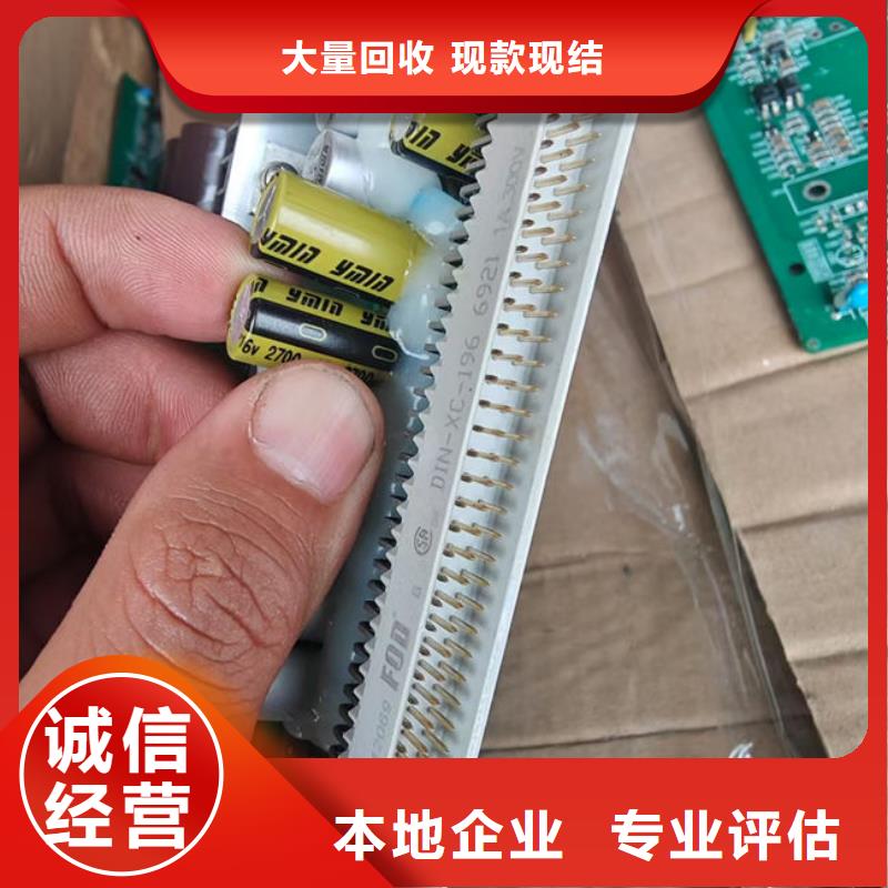 電路板太陽能光伏板回收廠家專業(yè)回收
