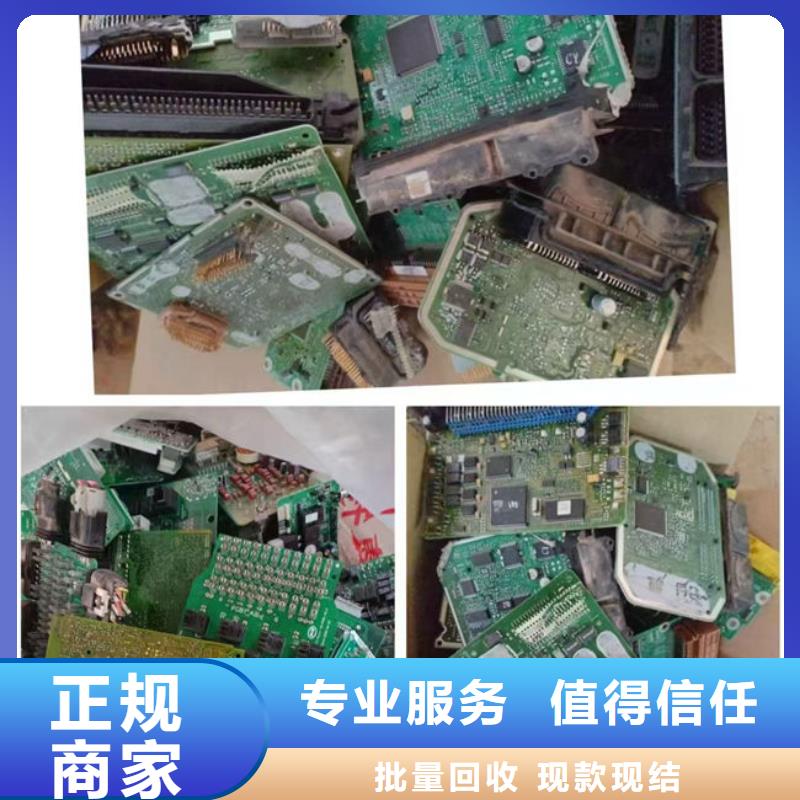 電路板-回收光伏板隨叫隨到