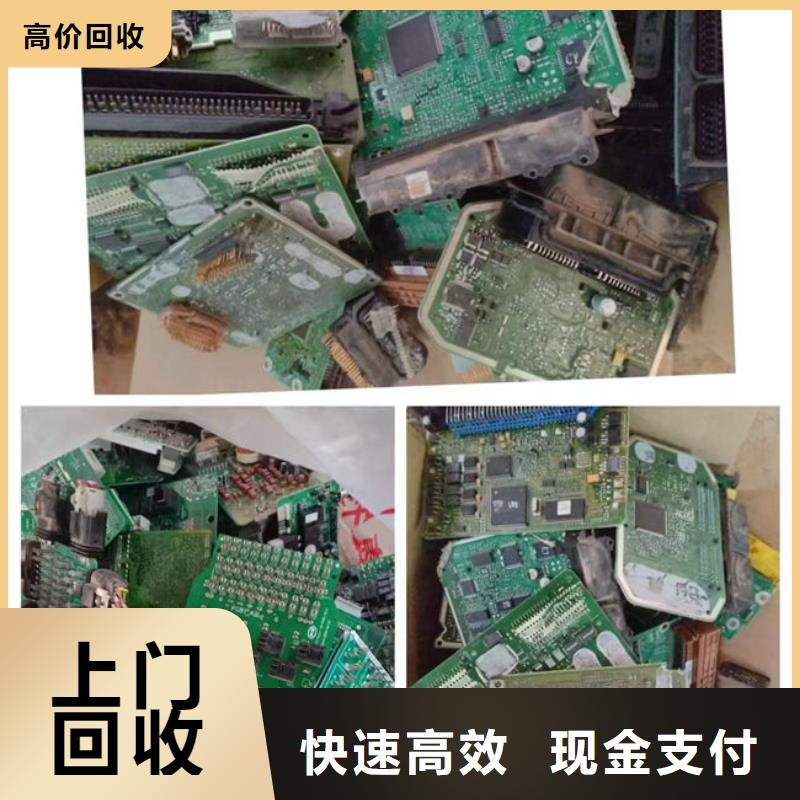 電路板-二手太陽能光伏板回收誠信高價(jià)