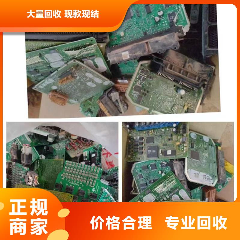 
显示屏电路板上面回收