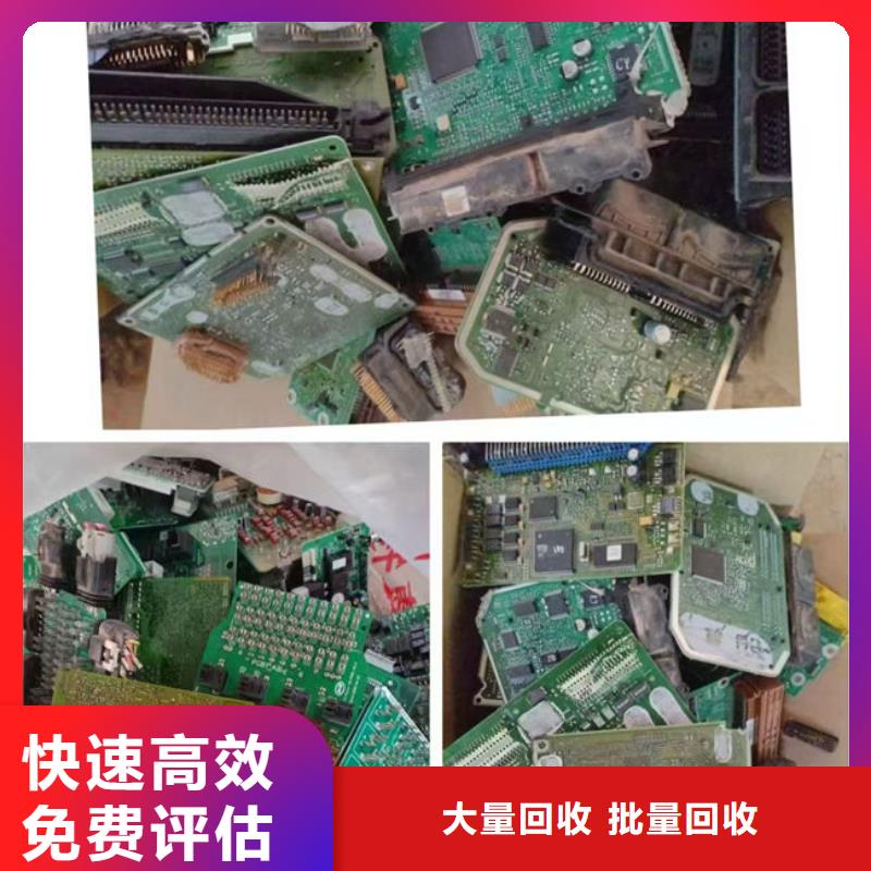 
顯示屏電路板回收商家