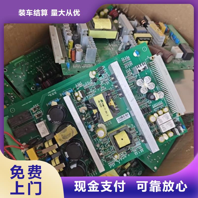 
led燈箱回收價(jià)格