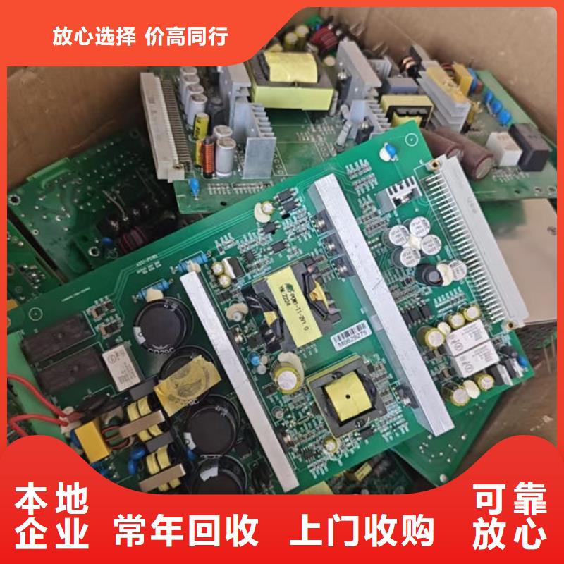 回收
廣告大屏誠(chéng)信回收