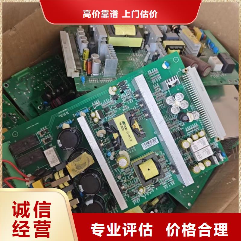 縣
通訊電路板回收公司