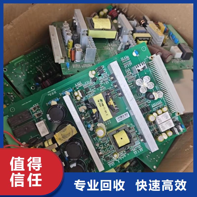 
顯示屏電路板回收公司