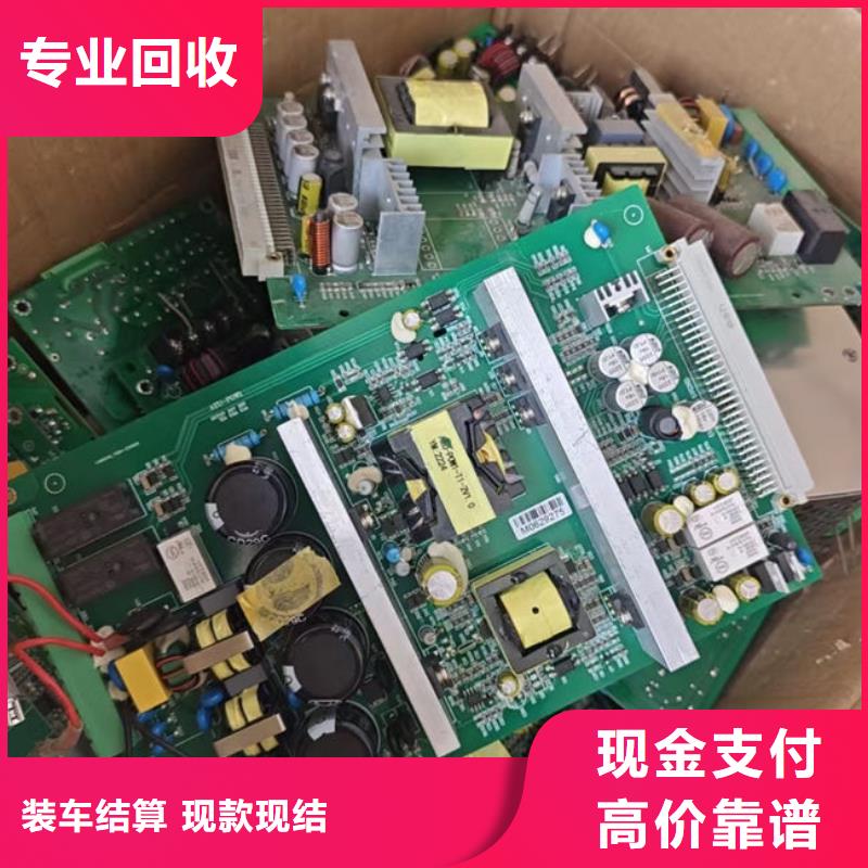 電路板回收光伏板放心選擇