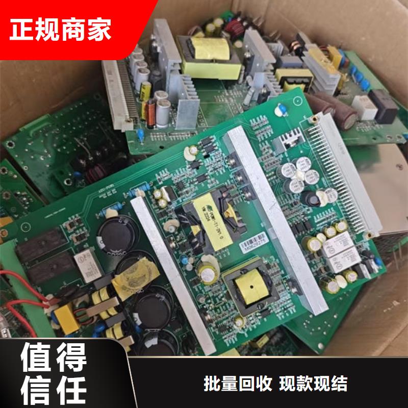 電路板回收二手光伏板價(jià)格公道