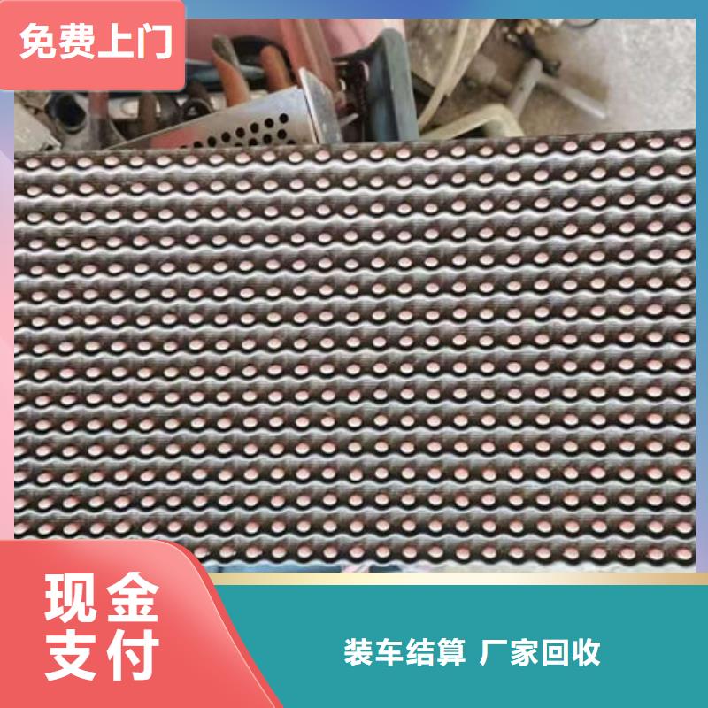 【電路板】-回收電鍍殘渣誠信高價