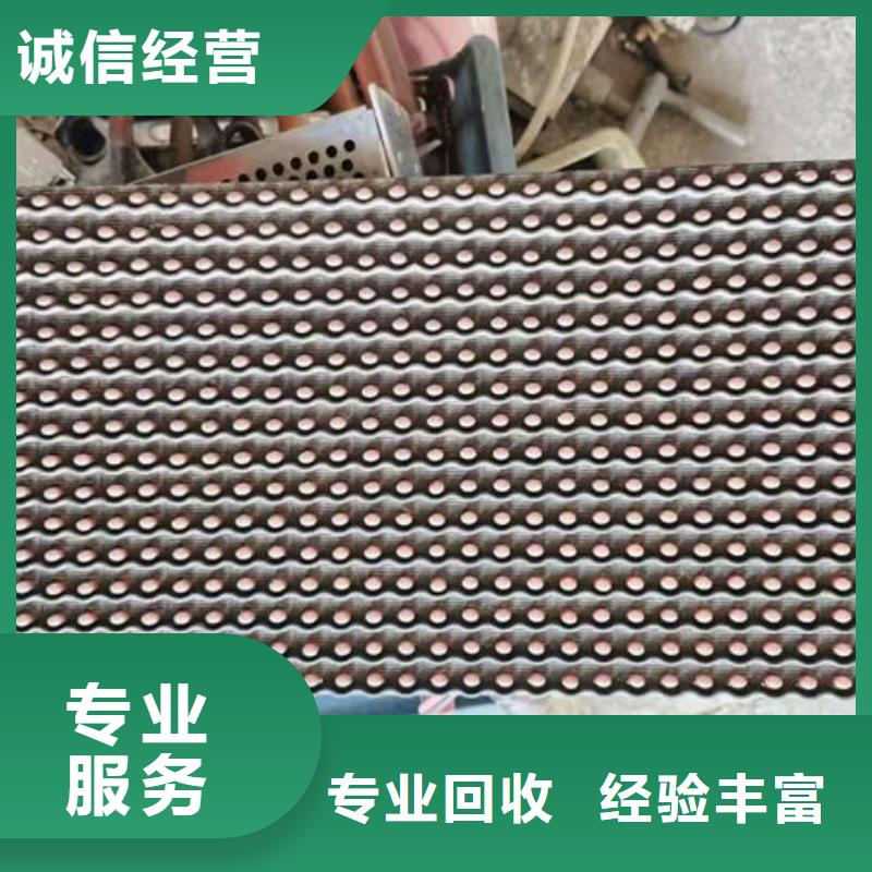 回收
led燈箱上門回收