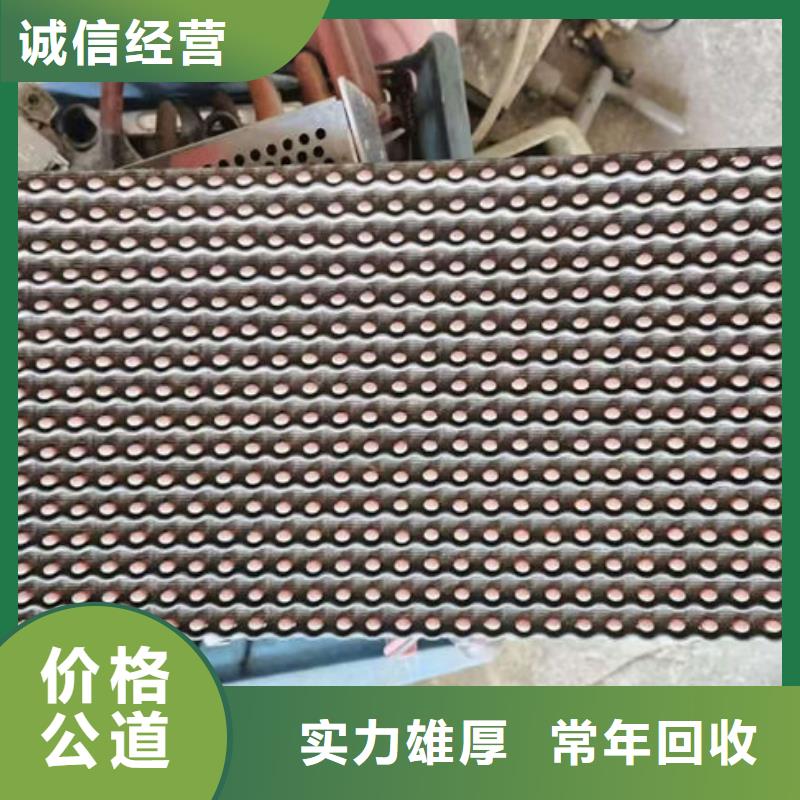 
通訊電路板回收商家