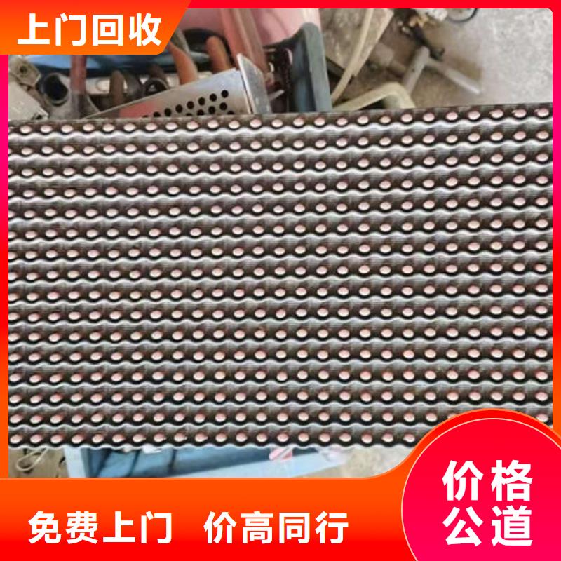 县
通讯电路板上面回收
