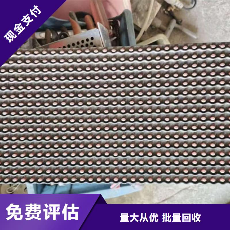 電路板【光伏組件回收廠家】免費估價