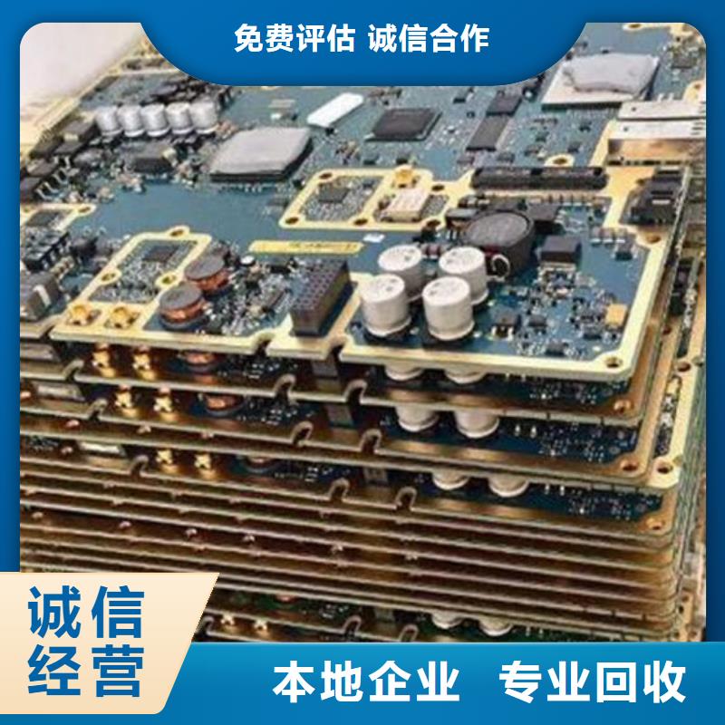 回收
led燈箱上門回收