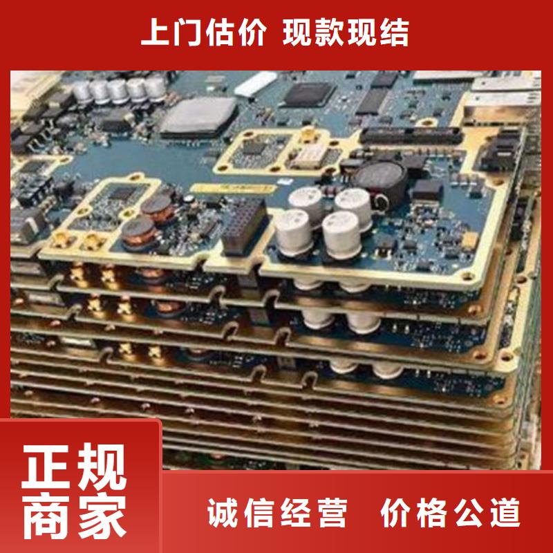 縣
通訊電路板回收價格