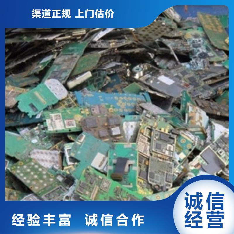 
通訊電路板回收價格