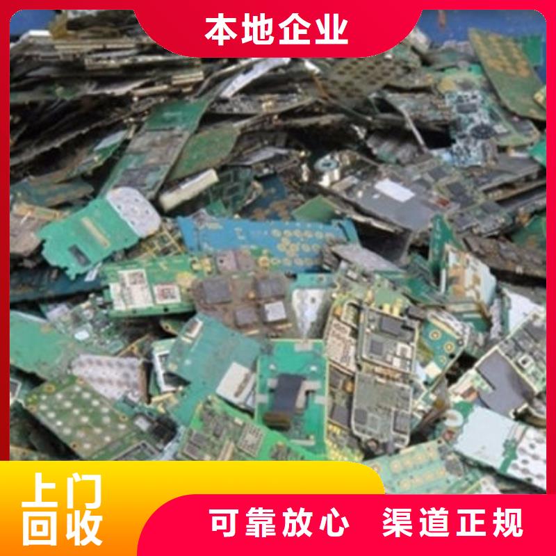 
鍍金電路板回收價(jià)格