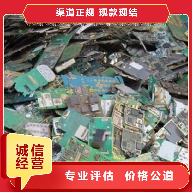 回收
led燈箱上門回收