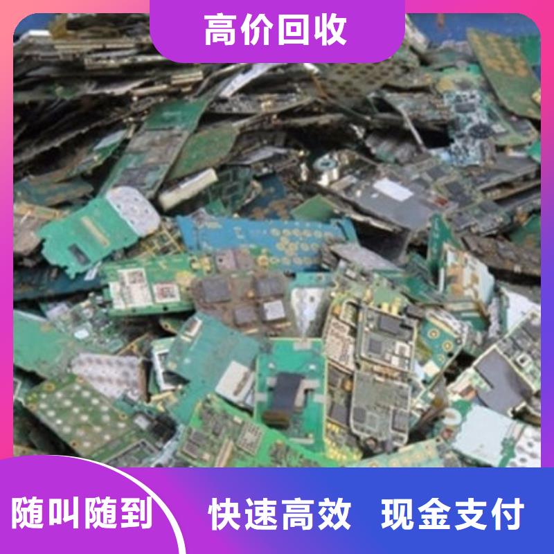 回收
通訊電路板上門回收