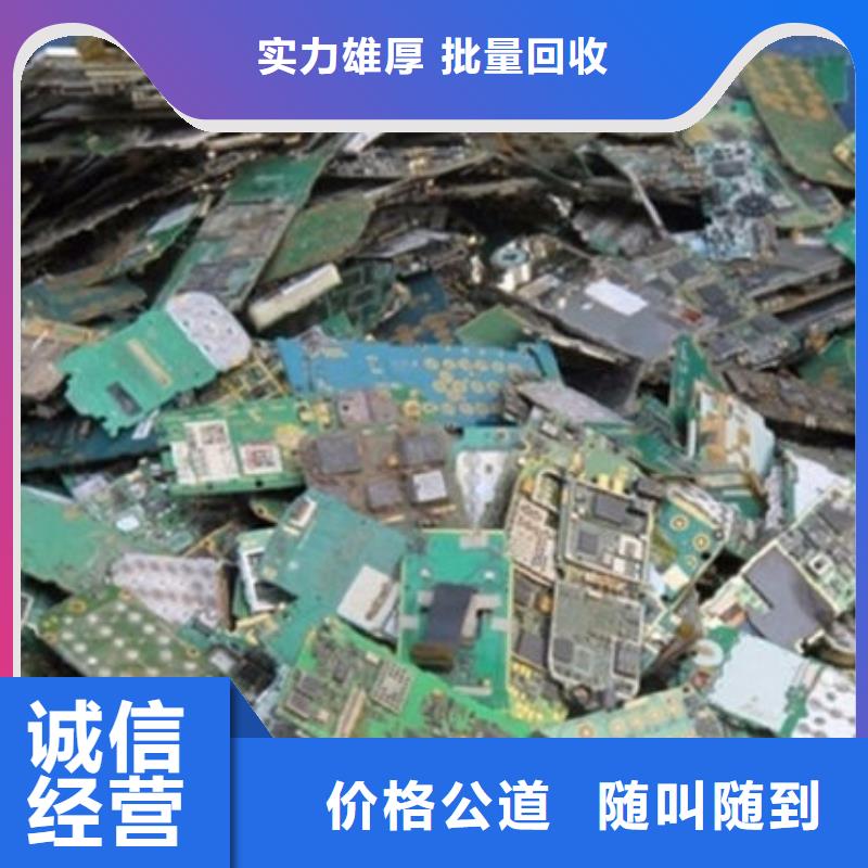 
通訊電路板回收商家