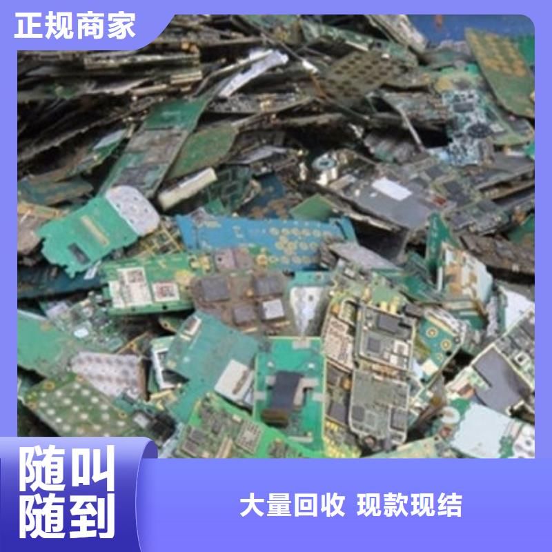 【電路板回收光伏板批量回收】