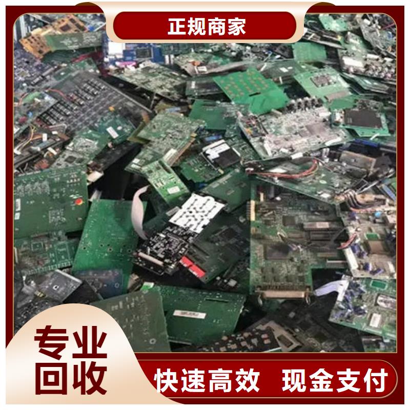回收
广告大屏本地回收