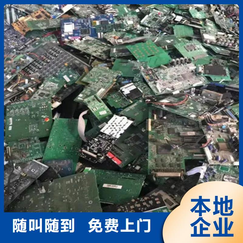 電路板-回收廢舊光伏板上門(mén)快