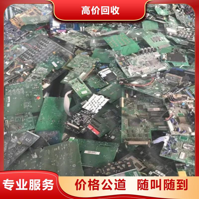 回收
廣告大屏誠(chéng)信回收