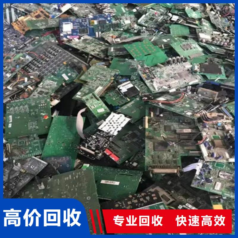 【電路板】-含銅泥回收誠信經(jīng)營