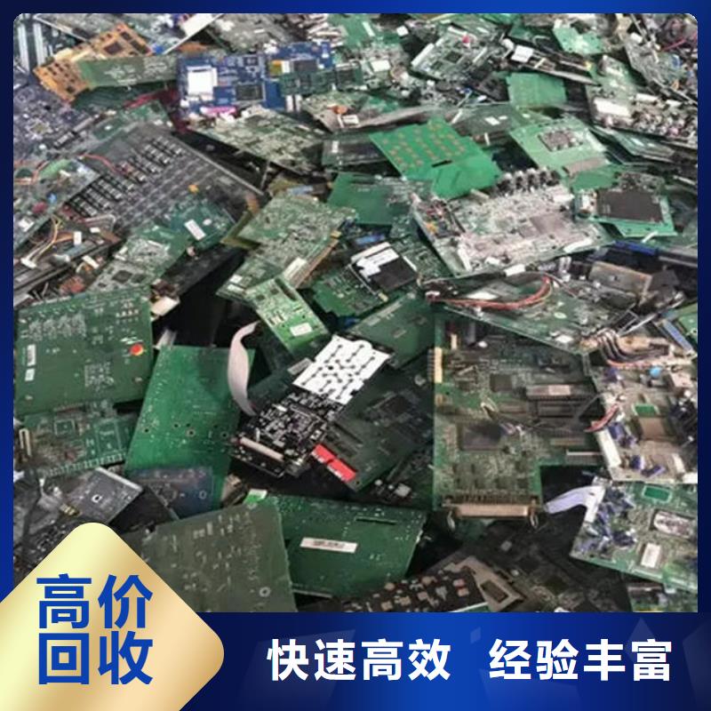 縣
廣告大屏回收商家