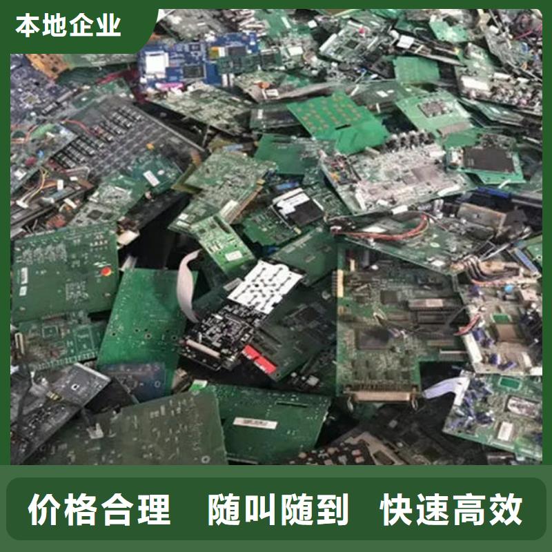 【電路板】回收太陽能光伏組件長期高價(jià)回收