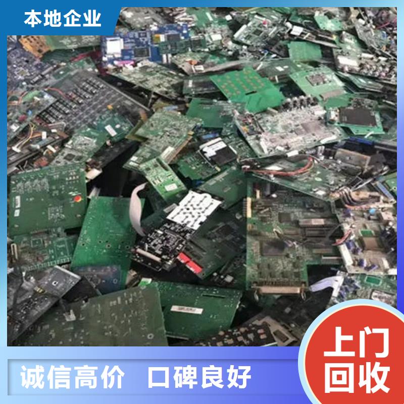 
通訊電路板回收商家