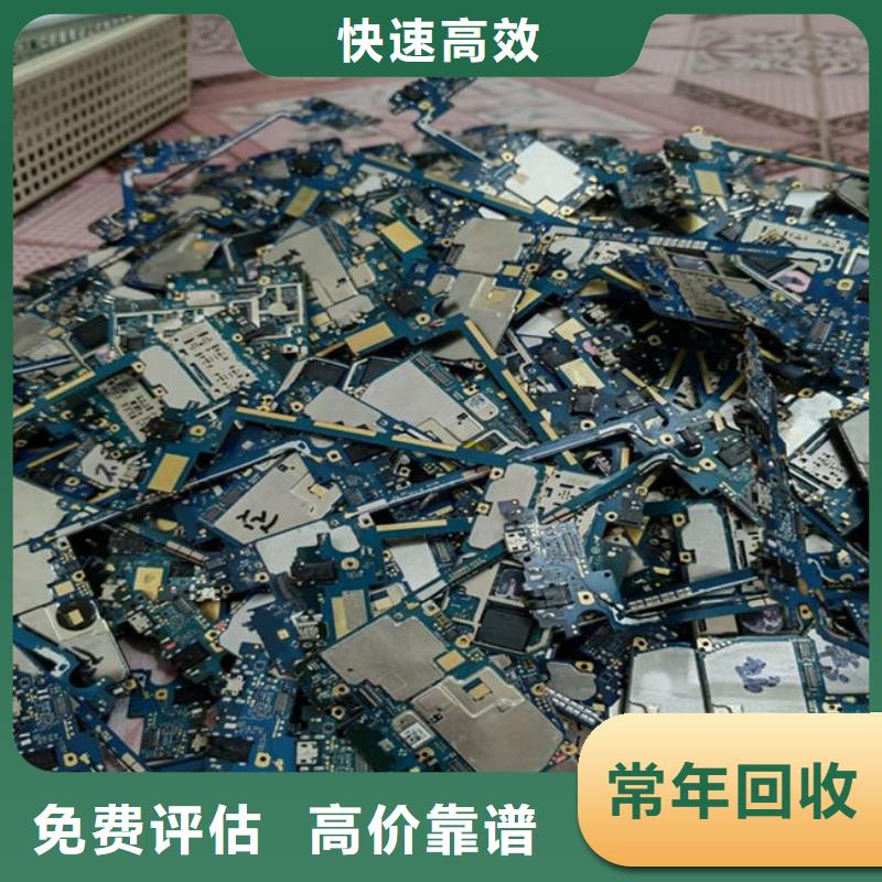 
通訊電路板回收商家