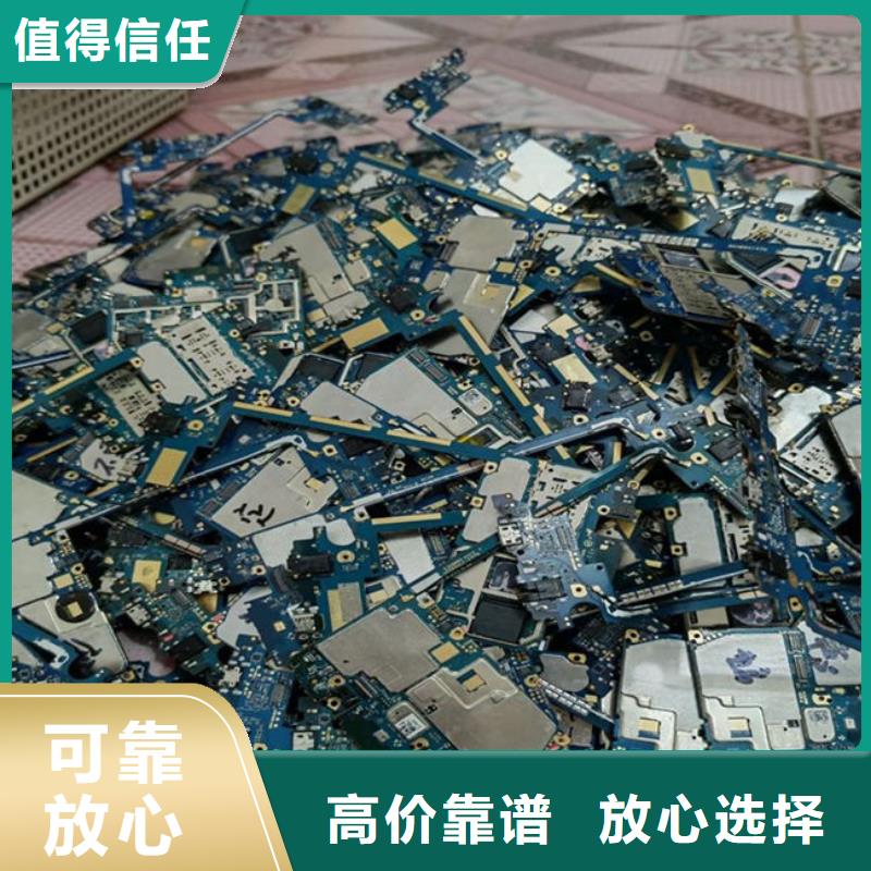回收
通訊電路板上門回收