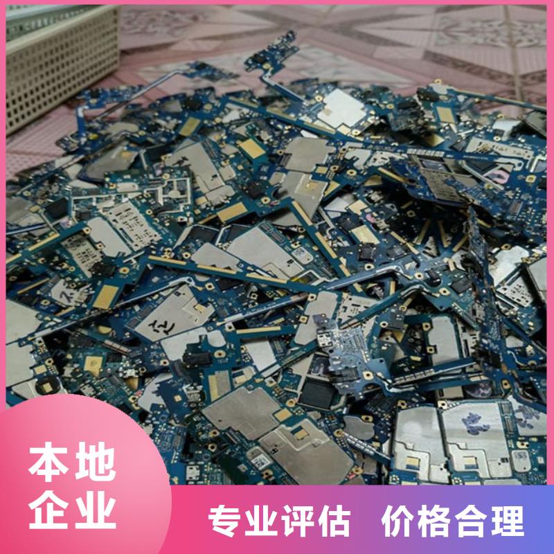 電路板-回收太陽能光伏板實(shí)力雄厚