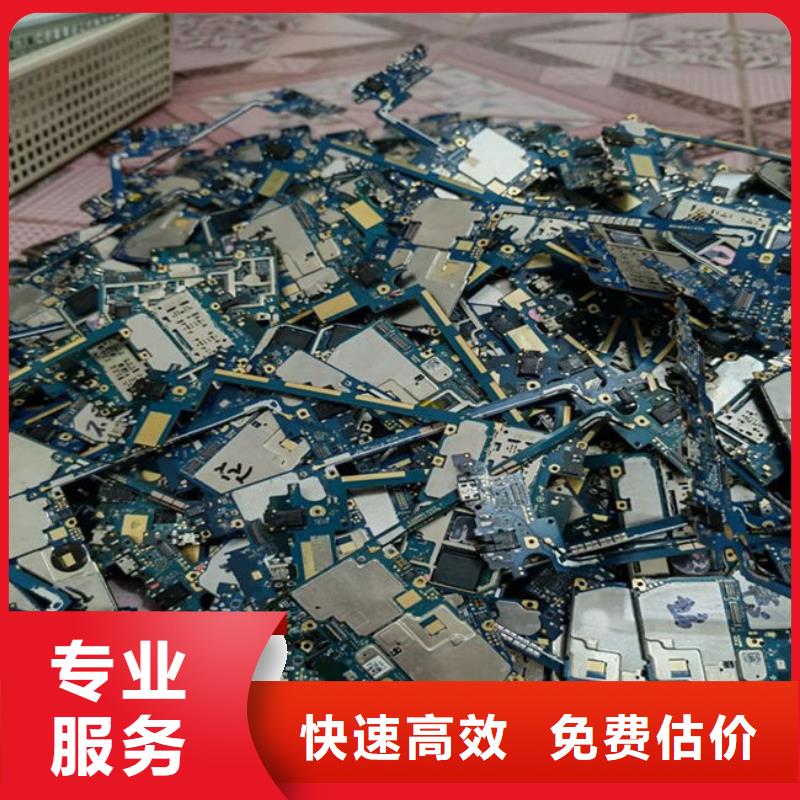電路板回收太陽能光伏板快速