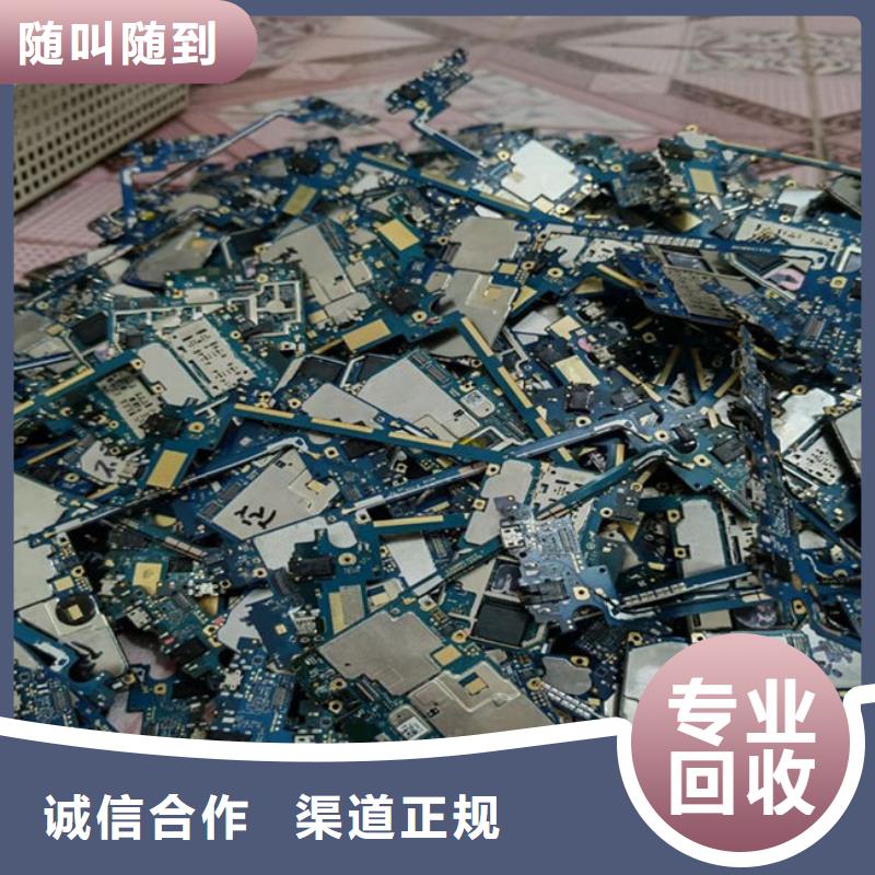 電路板光伏組件回收廠家快速