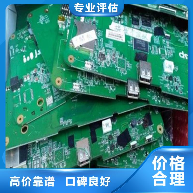 
顯示屏電路板回收公司