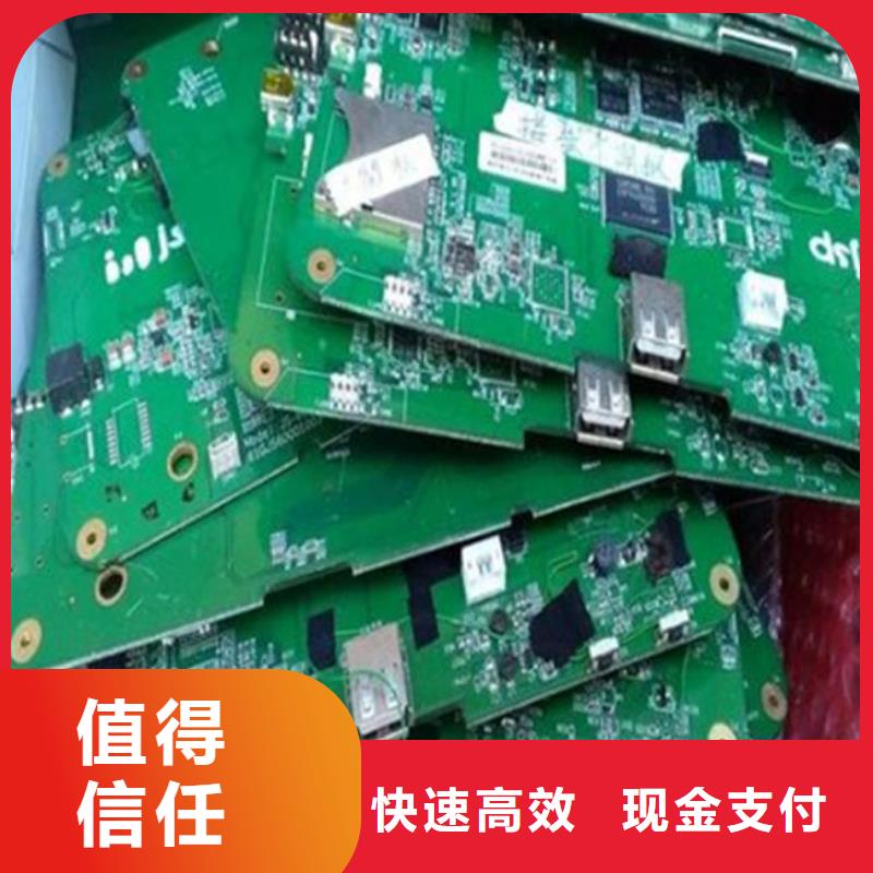 
显示屏电路板上面回收