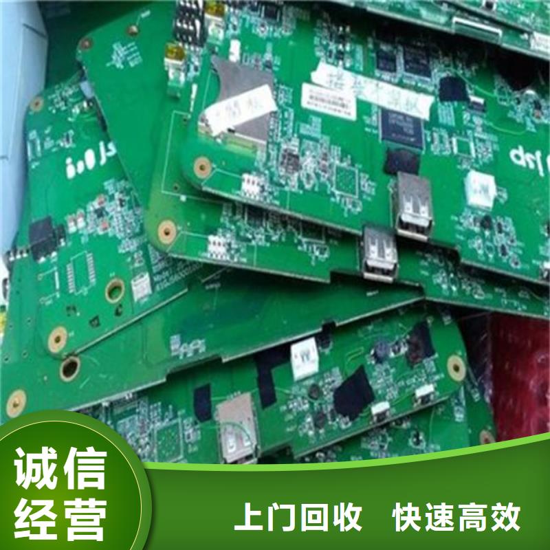 led顯示屏回收價格