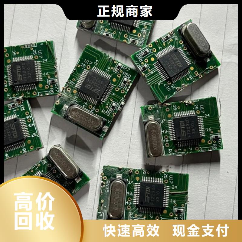 
led燈箱回收價格