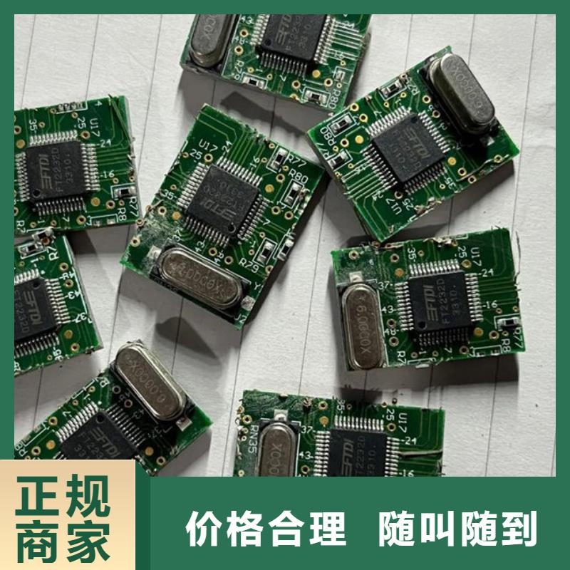 
顯示屏電路板回收價(jià)格