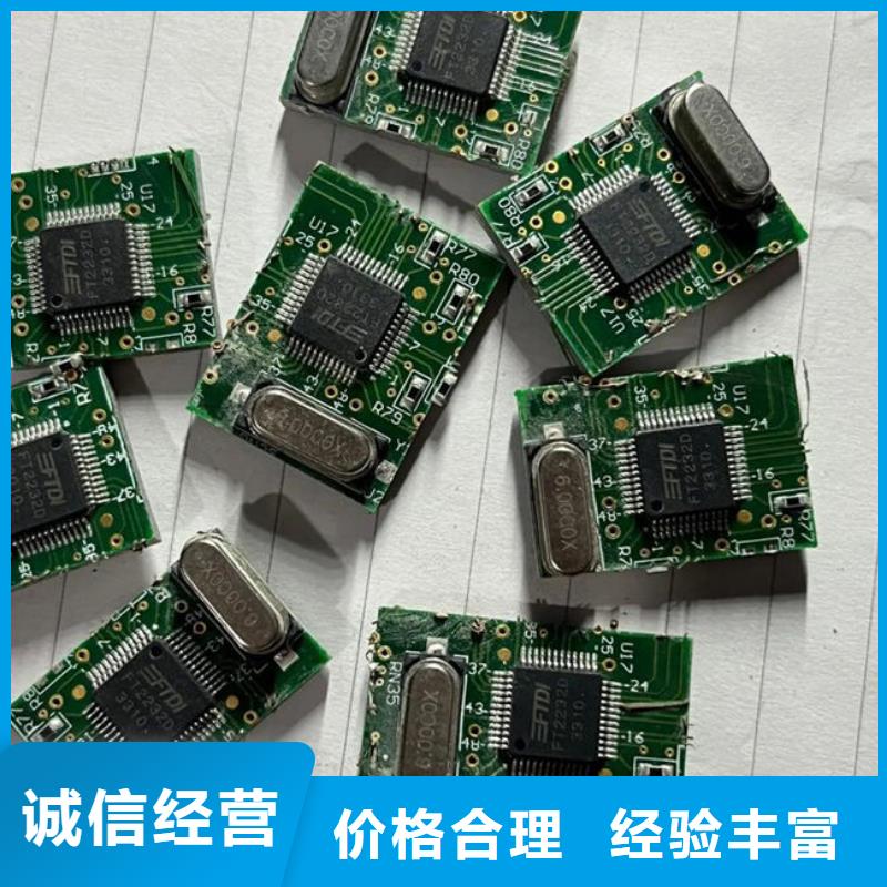 縣
led燈箱回收公司