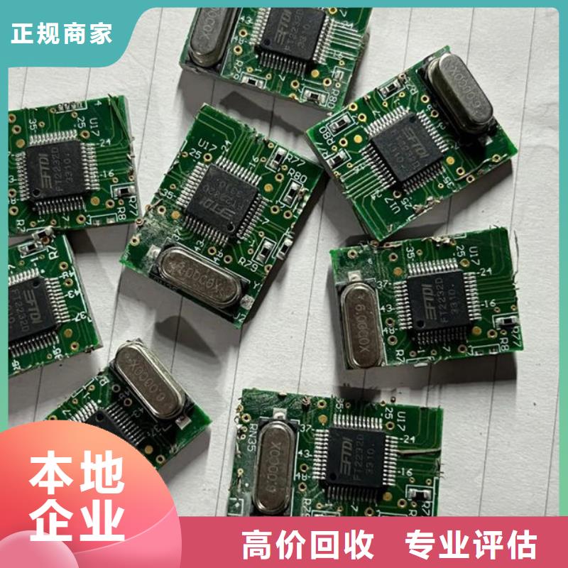 汕頭市廣澳街道led顯示屏回收商家