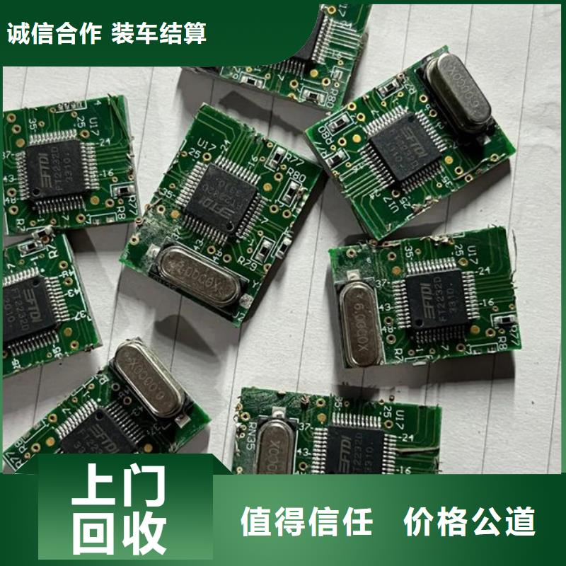 
广告大屏上面回收