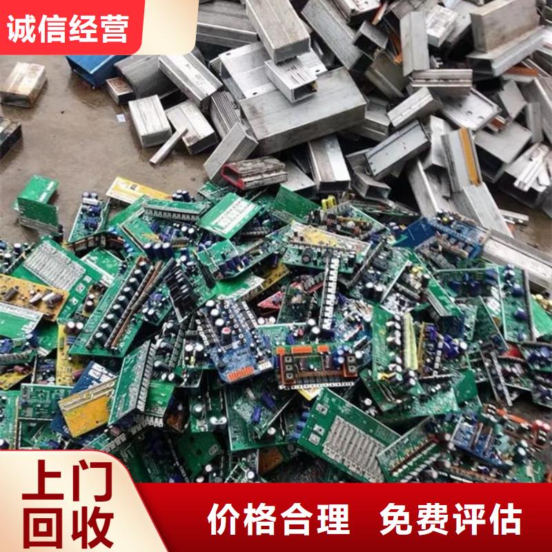 回收
鍍金電路板高價(jià)回收