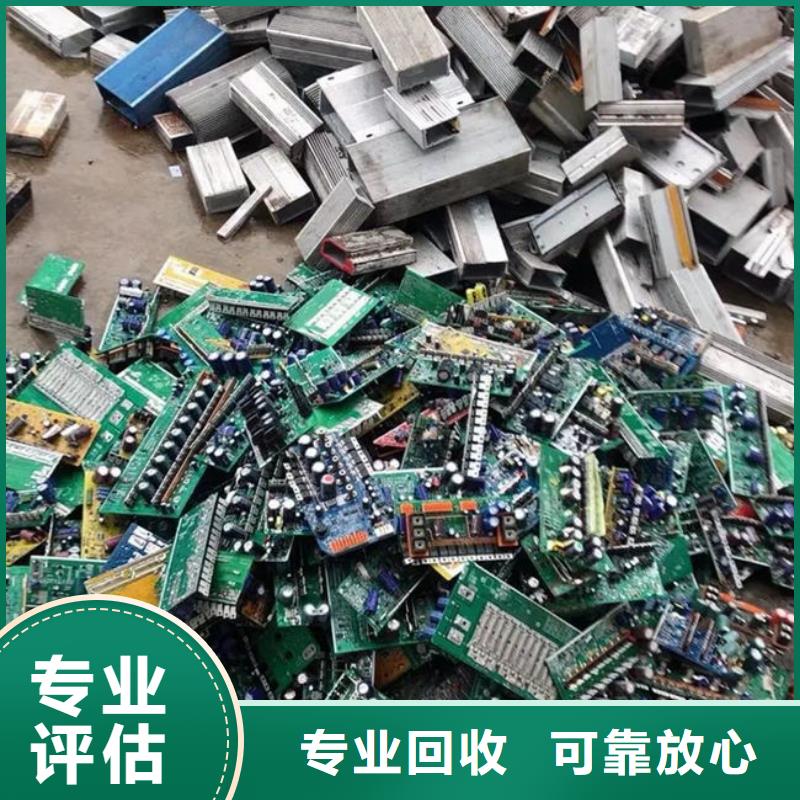 電路板_陽(yáng)能光伏板回收口碑良好